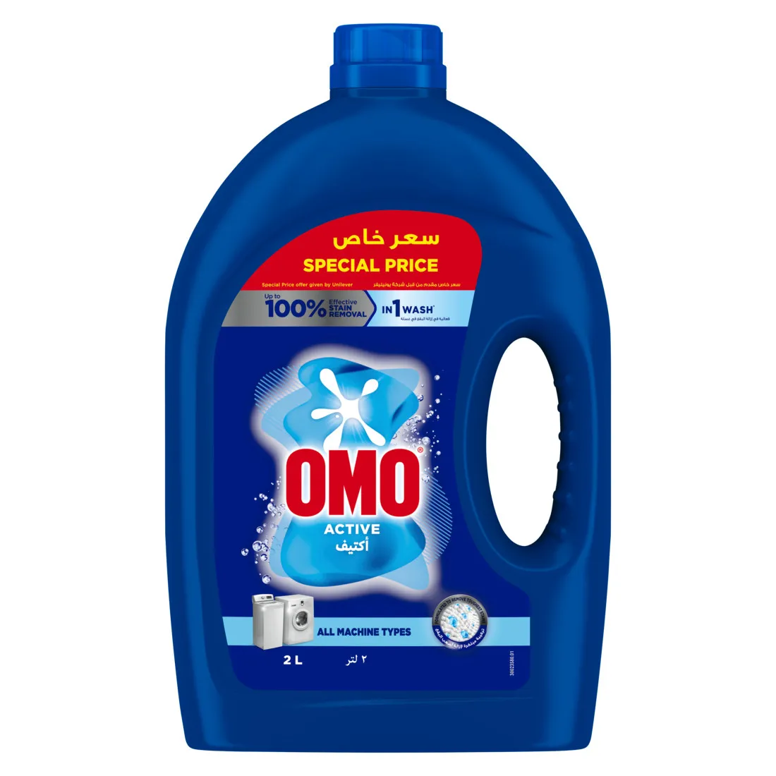 Omo Liquid Detergent Active All Machine Types 2L