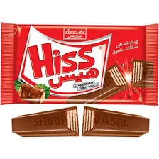 Hiss Chocolate 2 Finger Red