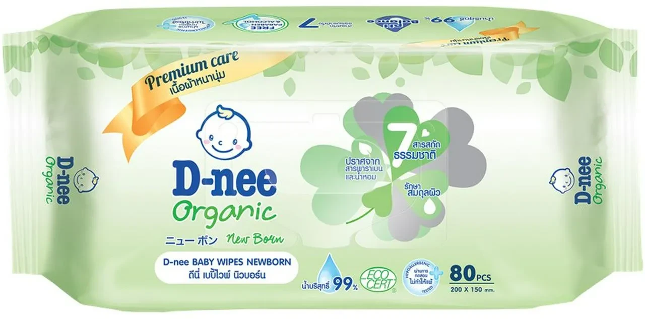 Sensitive Wipes D-NEE