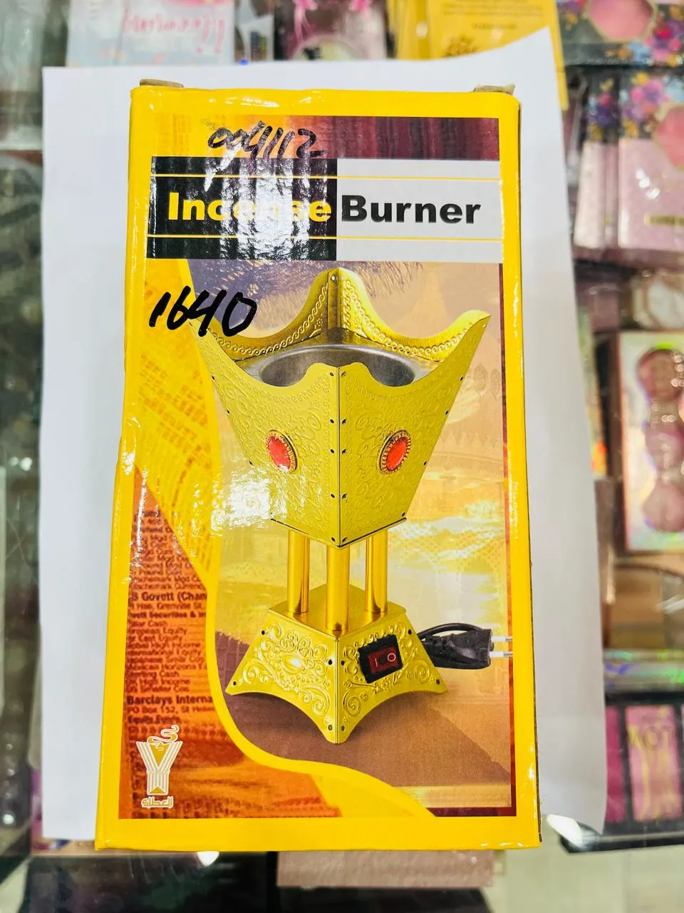 Oud Heater Burner 4 Side Tree