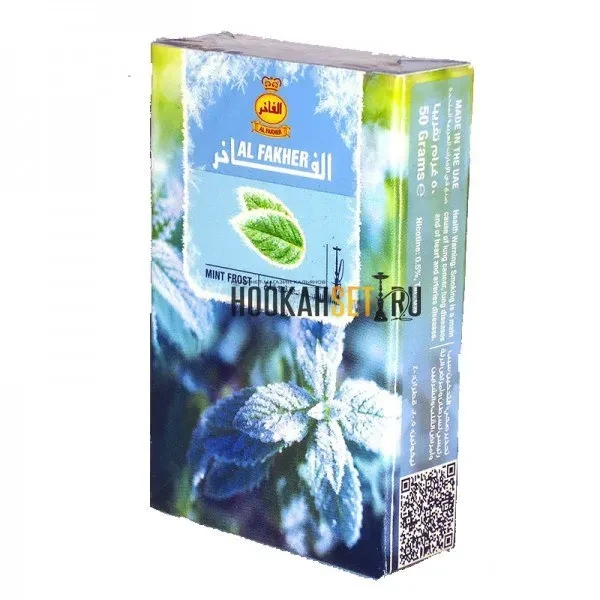 Al Fakher Flavor Mint Frost