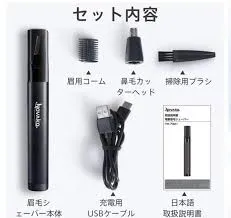 NOSE AND EYE BROWS TRIMMER 2IN1 7321