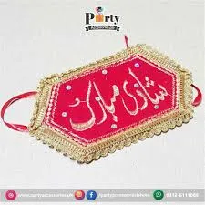 Birthday Celebration  Bazoo Patti Shadi Mubarak
