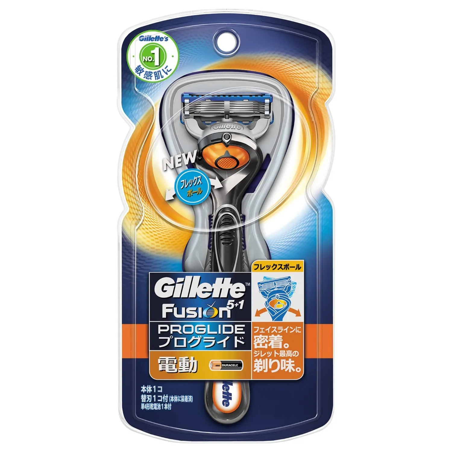 Gillette Razor Handle Fusion 5 Proglide Power