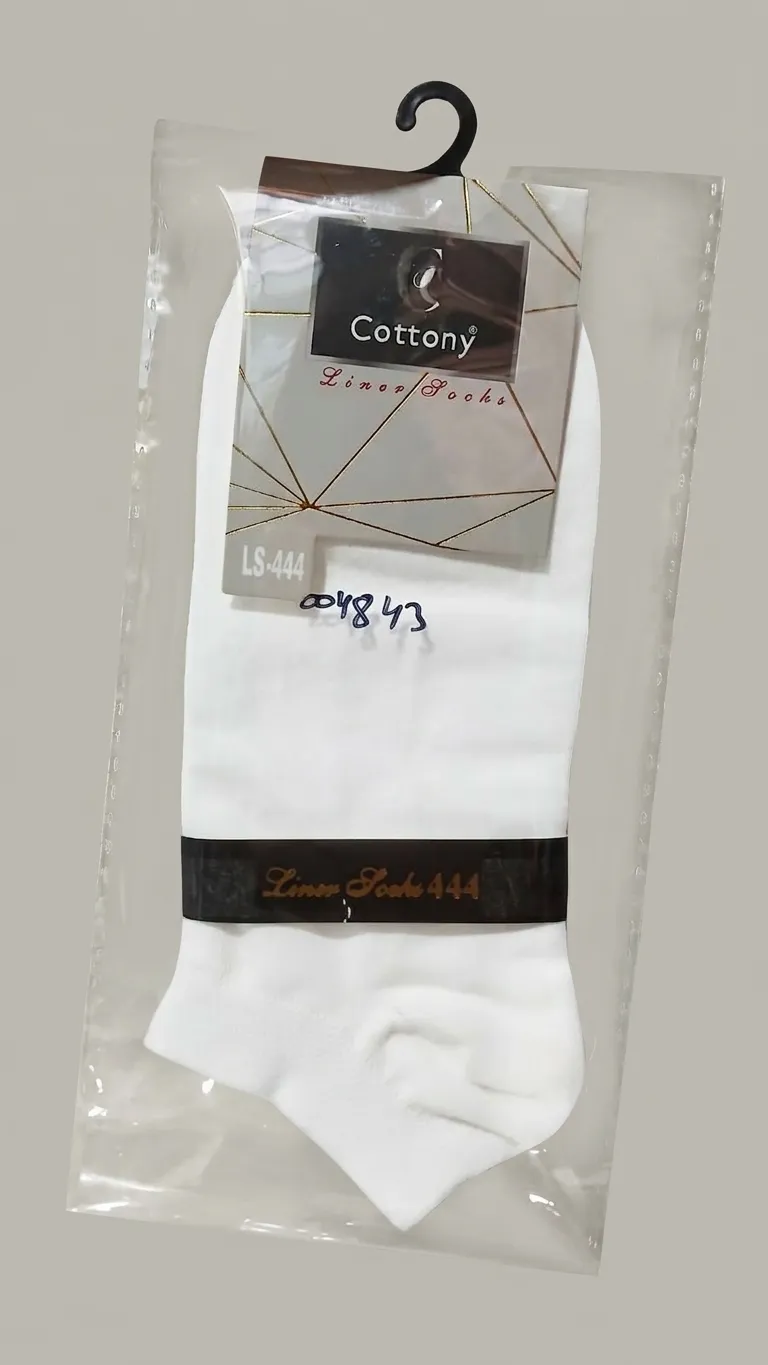 Cottony Liner Socks SS Plain White LS444