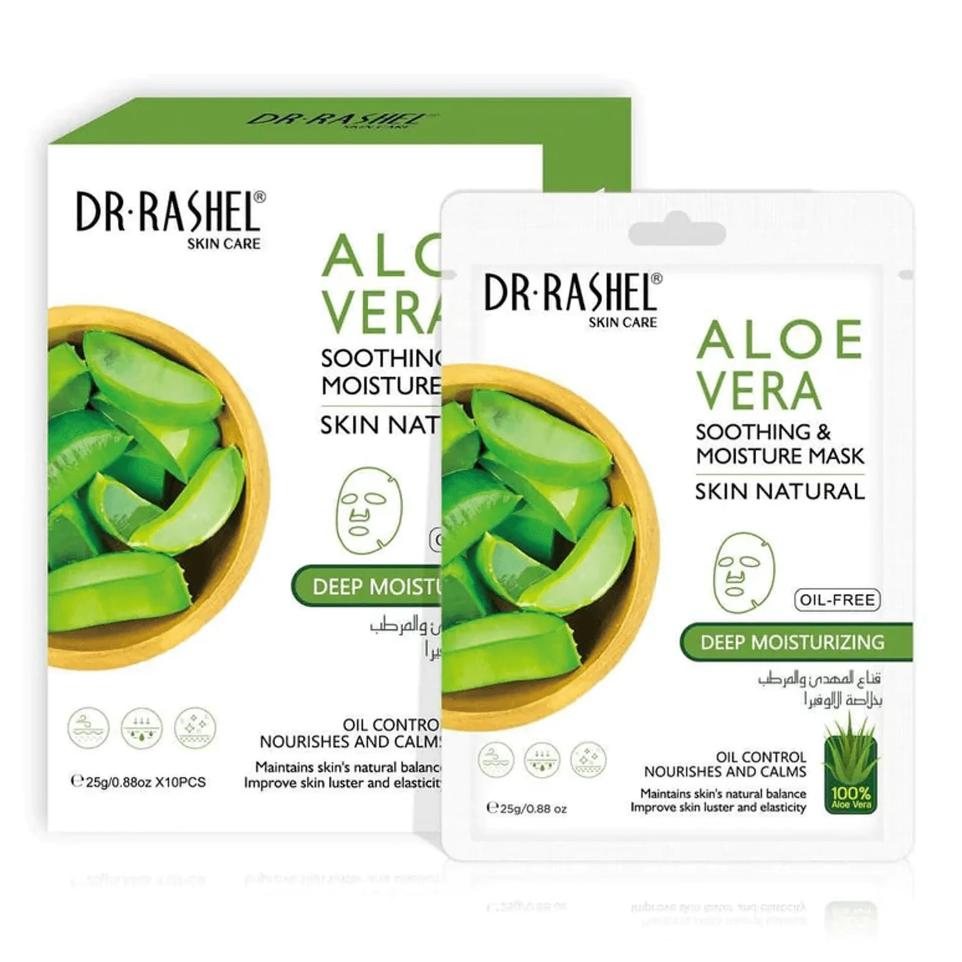 DR Rashel Sheet Mask Aloe Vera 1s 1757
