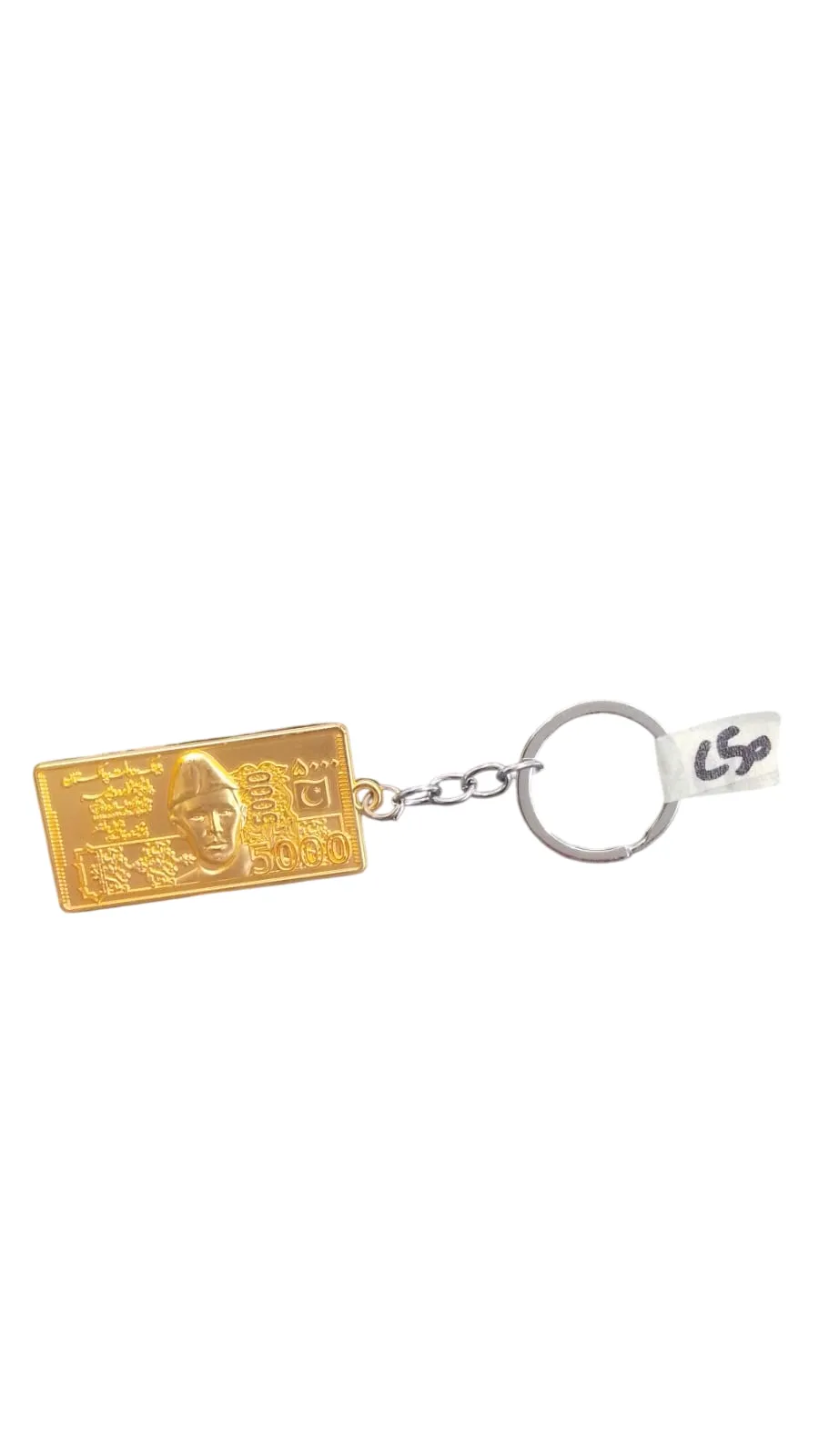 New Keychain C50