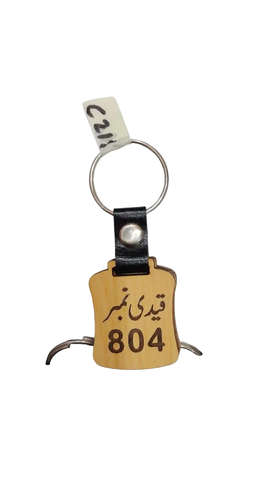 New Keychain C218