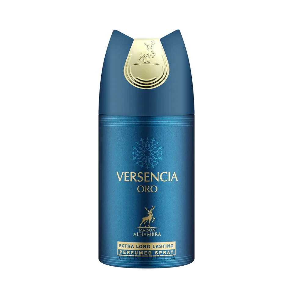 Al Hambra Deodorant Body Spray Versencia Oro 250ML