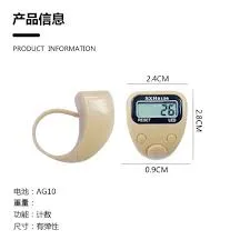 sxh536 Digital Tasbeeh Counter 506