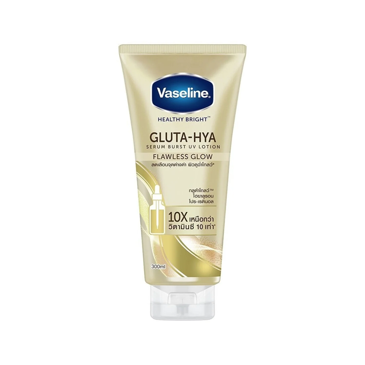 Vaseline Serum Burst Lotion Gluta-Hya Flawless Glow 300ML