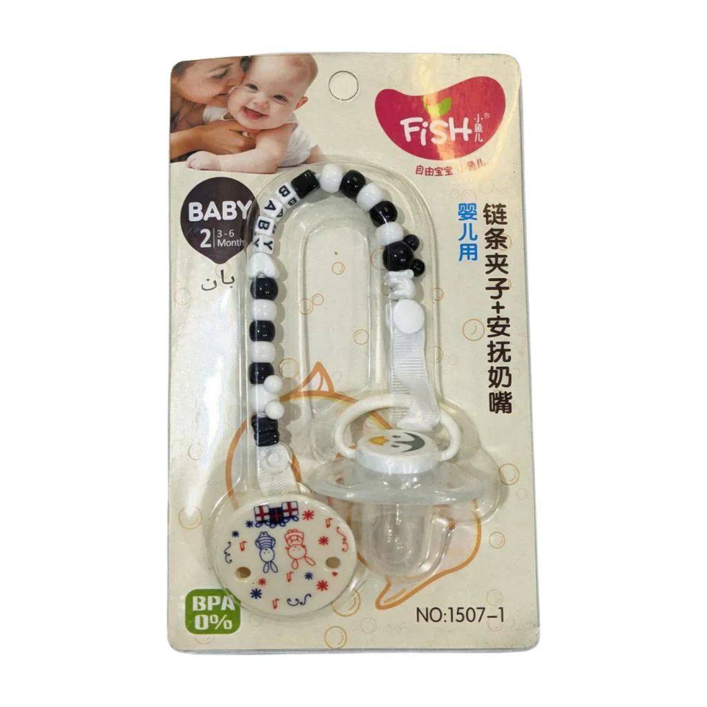 Fish Baby Soother Chain NO:1507