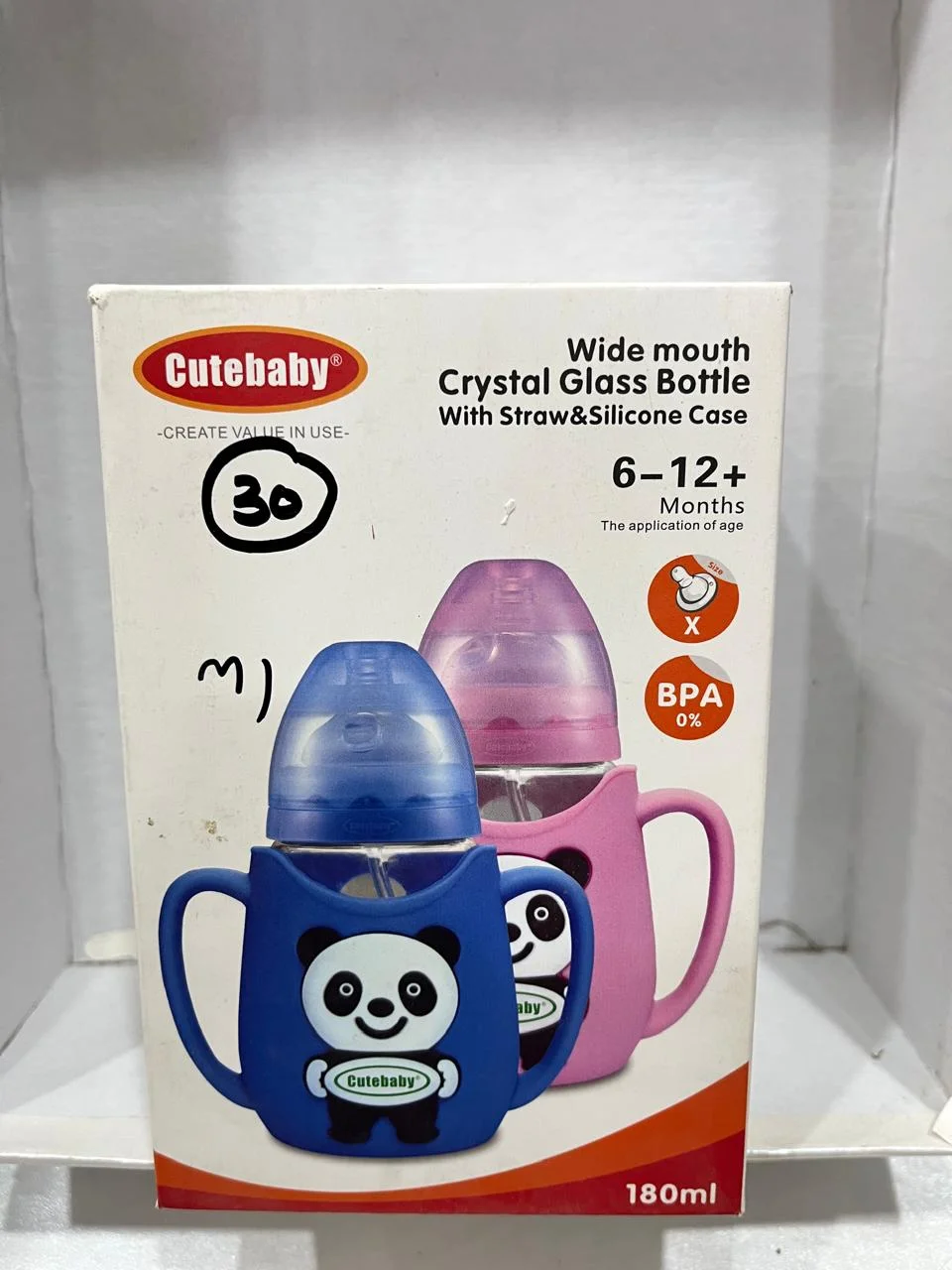 Cute Baby Feeder Glass Wide Mouth 180ML