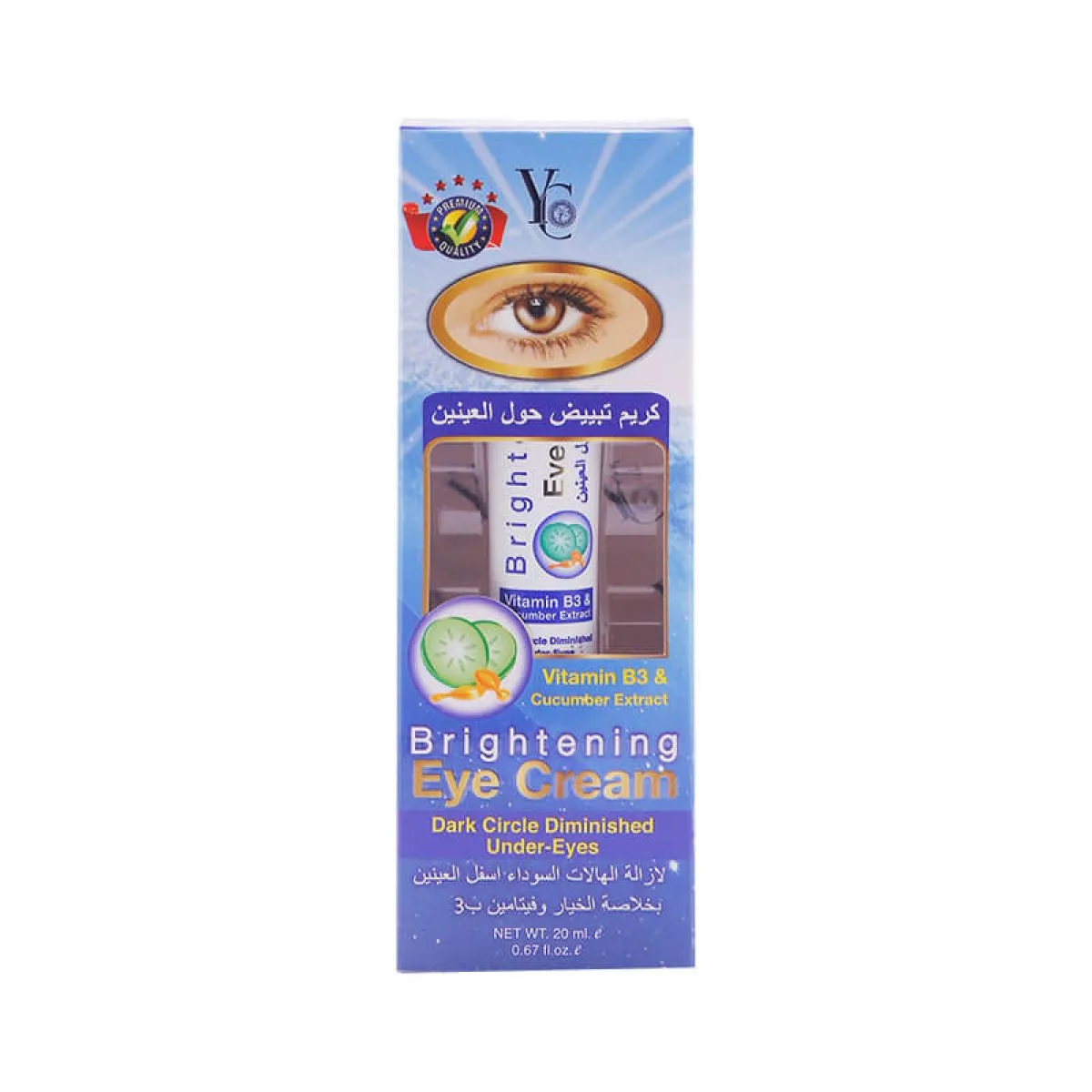 Yc Under Eye Cream Brightening 20ML