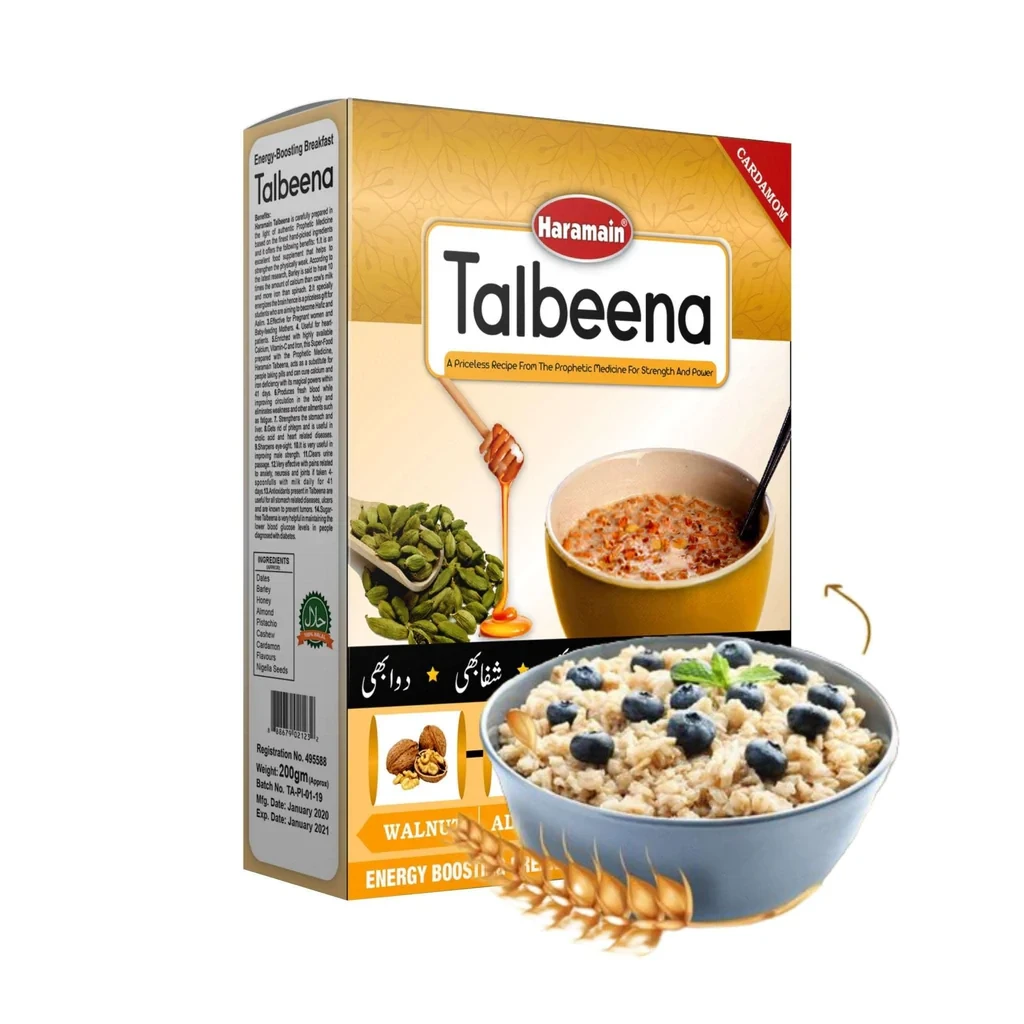 Haramain Talbeena Cardamom 200G