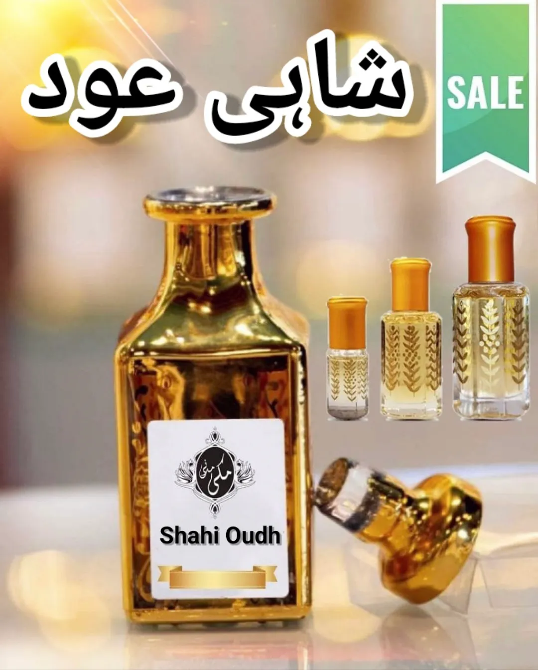 Concentrated Perfume Oil (Attar) Shahi Oudh Oriental Arabic-Ff Expressions 6ml