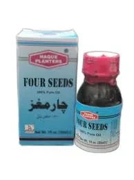 Haque Planters Char Maghaz 30ML